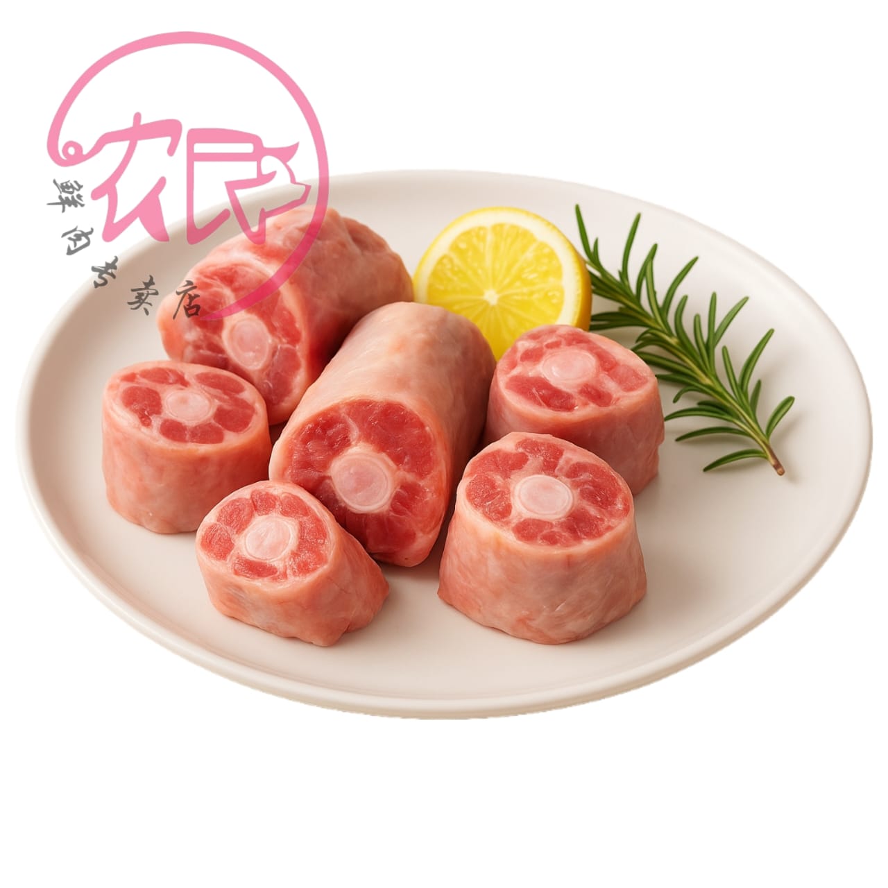 Pork Tail 猪尾巴 (500g+/-)