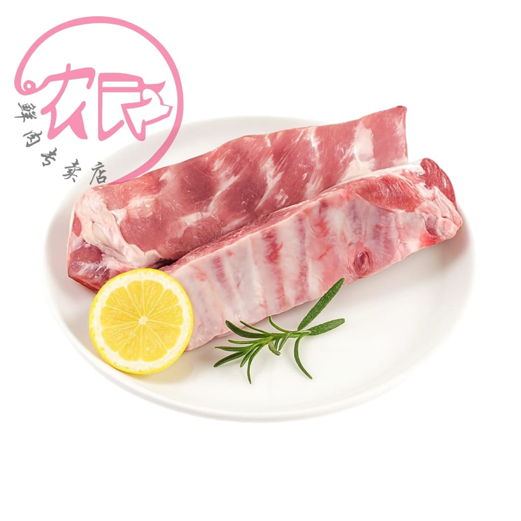 Bullet Spareribs 子弹排骨 (排骨支) (500g+/-)