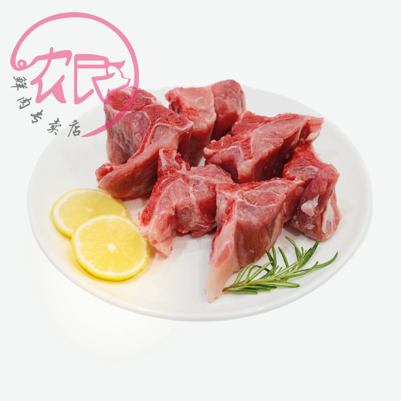 Spine Bone 尾骨 (500g+/-)