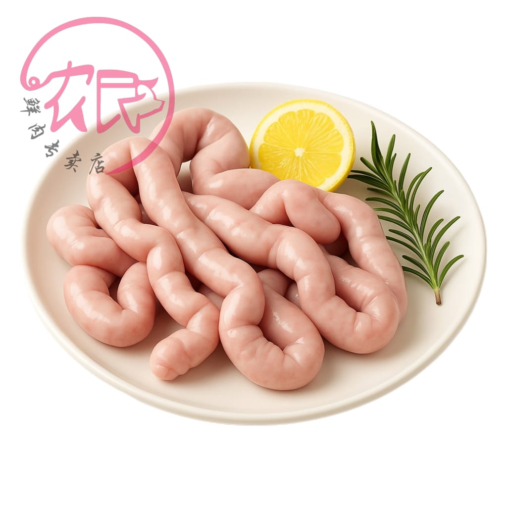 Pig's Intestine (Sheng Chang) 生肠 (500g+/-)
