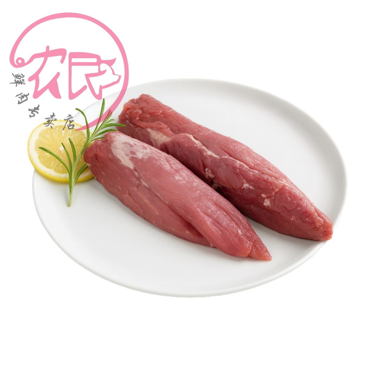 Pork Fillet 腰梅 (梅花肉) (500g+/-)