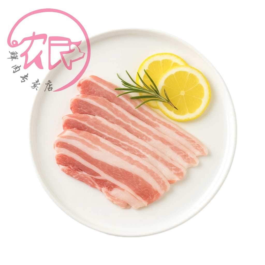 Sliced Pork Belly 花肉片 (500g+/-)