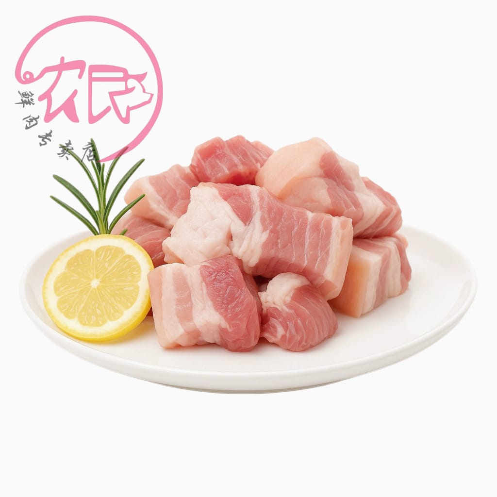 Pork Belly Cube 花肉粒 (500g+/-)