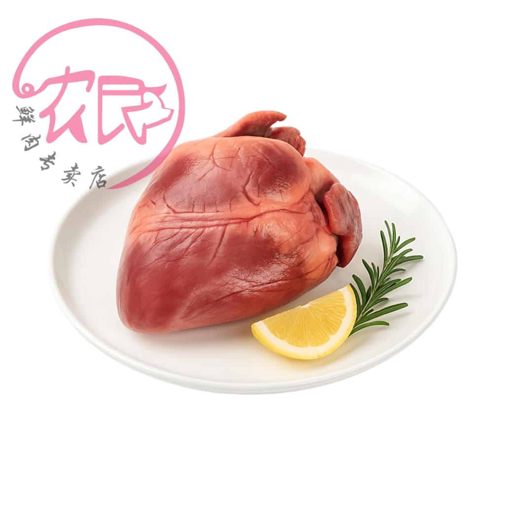 Pig's Heart 猪心 (500g+-)