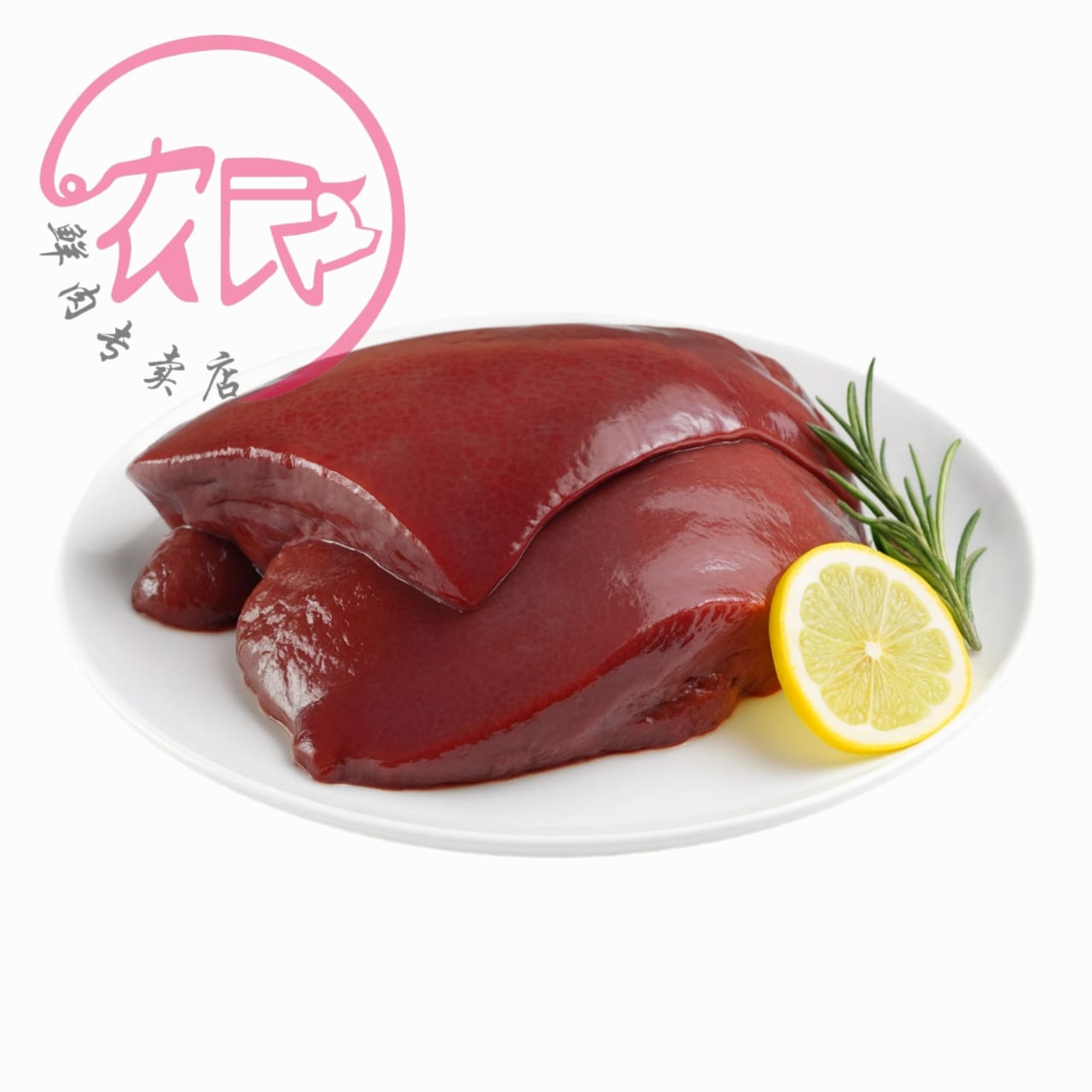 Pig's Liver 猪肝（500g+-）