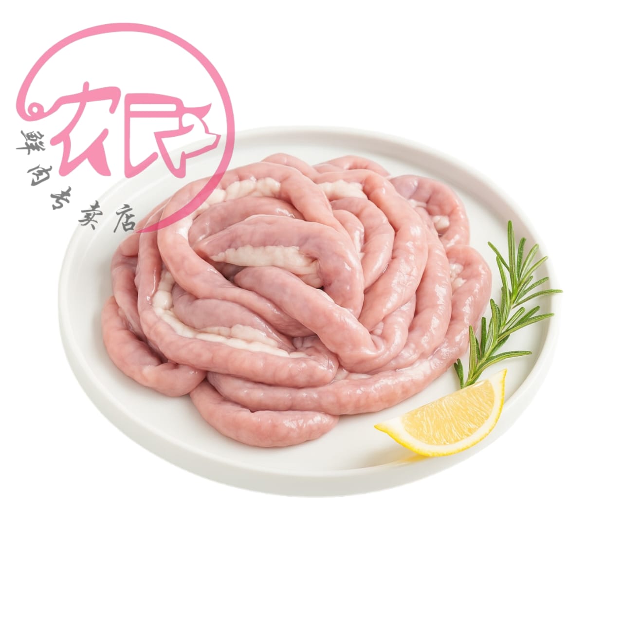 Pig's Intestine (Fen Chang) 粉肠 (500g+/-)